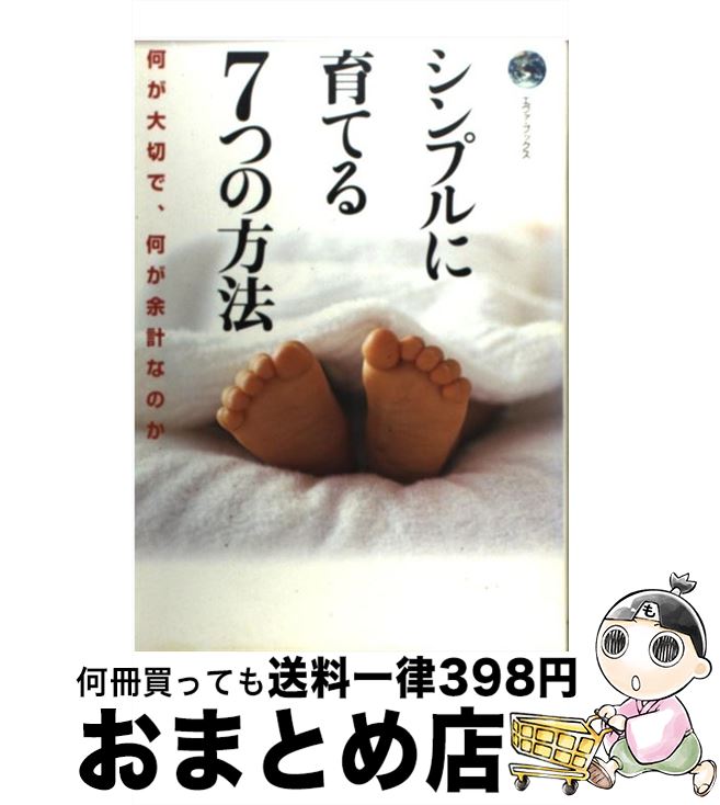 š ץ˰Ƥ7Ĥˡ ڤǡ;פʤΤ / ޡԽ / ޡ [ñ]ؽв١