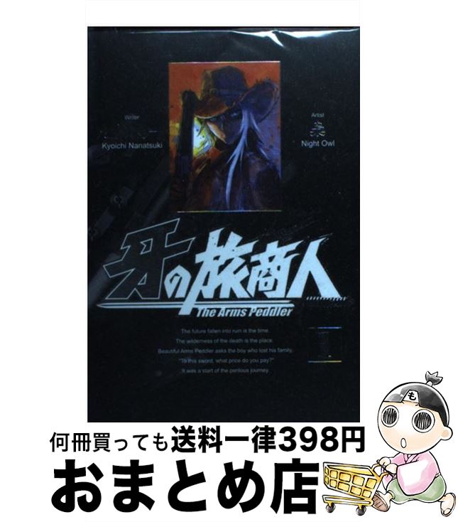 äʤޡޤȤŹ㤨֡š ι 1 /  ,  / ˥å [ߥå]ؽв١ۡפβǤʤ110ߤˤʤޤ