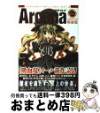 【中古】 Arcana ゼロサムオリジナルアンソロジーシリーズ 04 / 遊行寺 たま, おもて 空良, 乾 みく, 五十嵐 嵐, 高山 しのぶ, 如月 芳規, 芹川 豆, 佐伯 / コミック 【宅配便出荷】