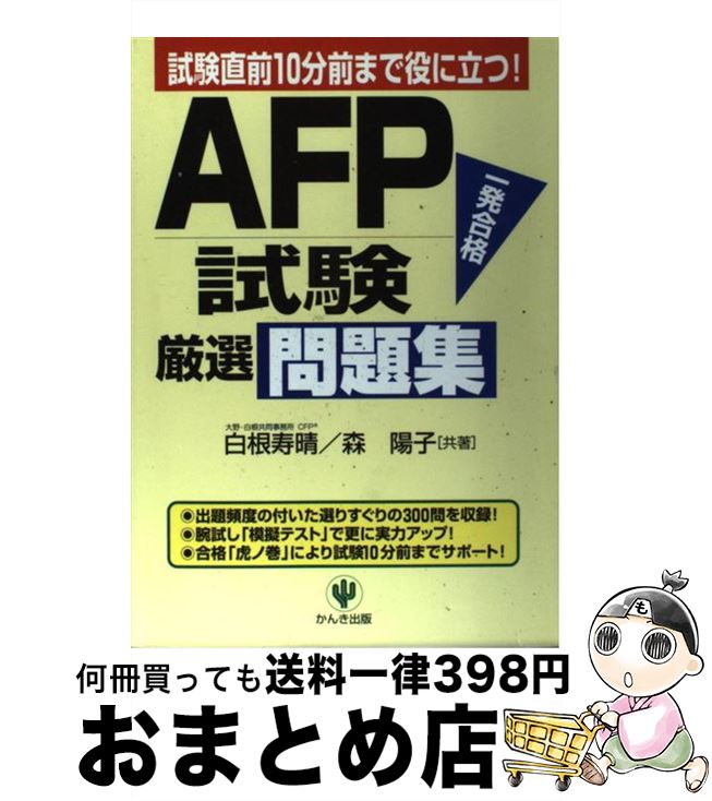š AFP꽸 /  ,  ۻ / 󤭽 [ڡѡХå]ؽв١