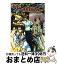 【中古】 機巧天使サンダルフォン 2