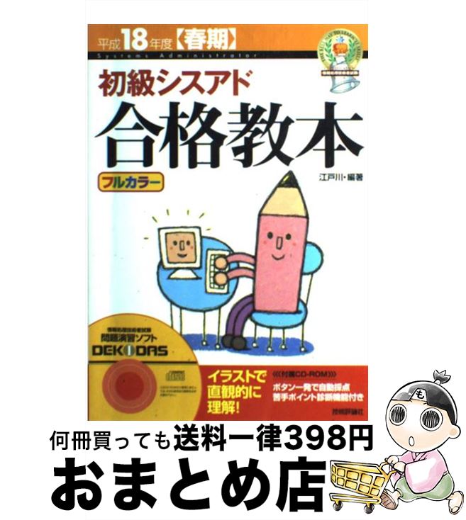 š 饷ɹʶ ե륫顼 ʿ18ǯ١ҽմ /  / ɾ [ñ]ؽв١