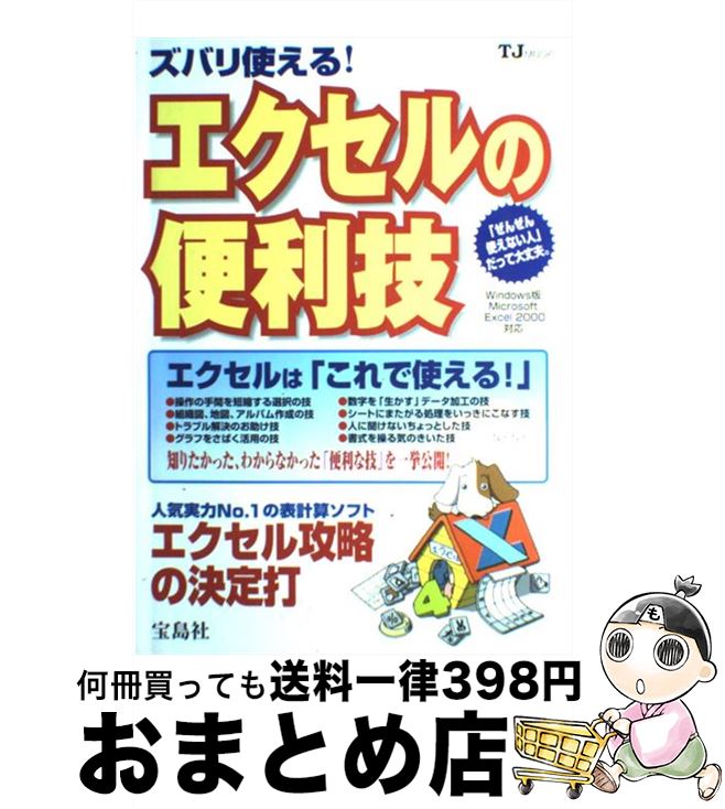 äʤޡޤȤŹ㤨֡š ХȤ롪 ͵no1ɽ׻եȥ빶άη /  /  [å]ؽв١ۡפβǤʤ520ߤˤʤޤ