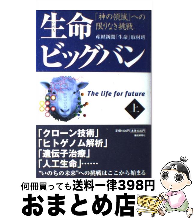 äʤޡޤȤŹ㤨֡š ̿ӥåХ  / пʹ̿ / пʹ˥塼ӥ [ñ]ؽв١ۡפβǤʤ214ߤˤʤޤ