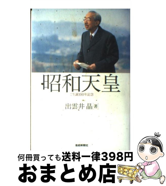 äʤޡޤȤŹ㤨֡š ŷ 100ǯǰ / б  / пʹ˥塼ӥ [ñ]ؽв١ۡפβǤʤ209ߤˤʤޤ