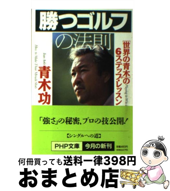 š ĥդˡ§ ڡɤ6ƥåסå /   / PHP [ʸ]ؽв١