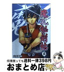 【中古】 魔乳秘剣帖 3 / 山田 秀樹 / エンターブレイン [コミック]【宅配便出荷】