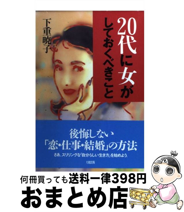 š 20˽Ƥ٤  /  ǻ / ½ [ñ]ؽв١