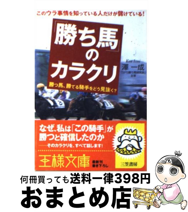 š ־ϡפΥ饯 /   / ޽˼ [ʸ]ؽв١
