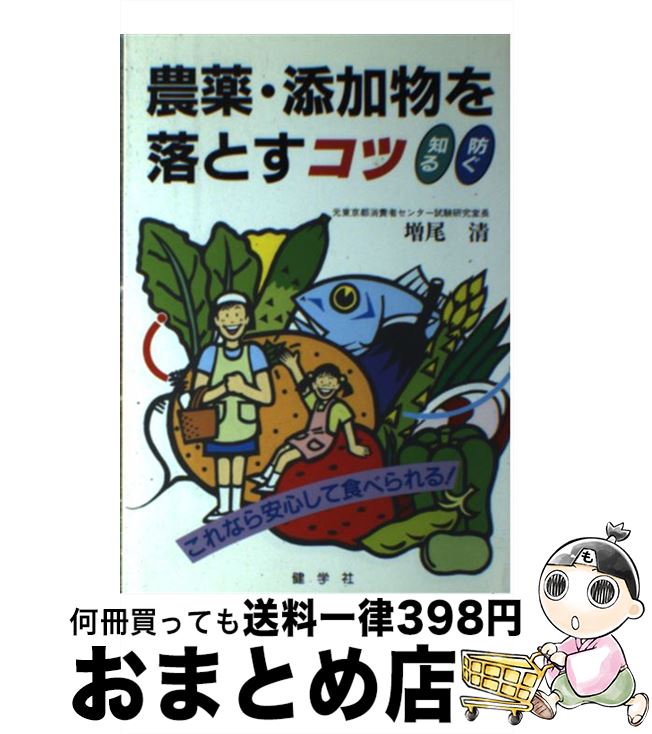 š źʪȤ ʤ¿ƿ٤롪 /   / ؼ [ñ]ؽв١