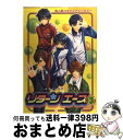 【中古】 リターンエース 同人誌コミックアンソロジー 3 / ユウメディア / ユウメディア [コミック]【宅配便出荷】