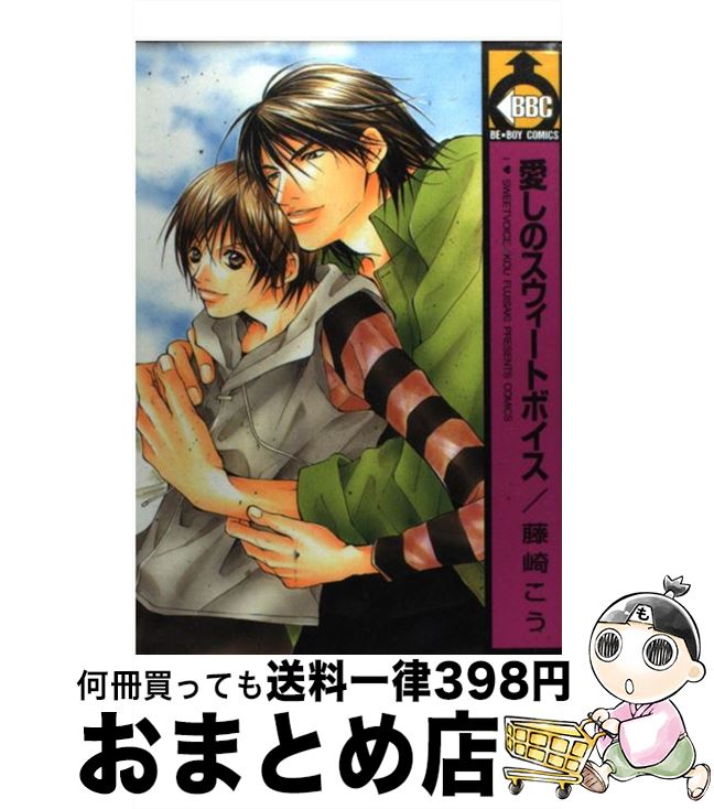 š Υȥܥ / ƣ  / ӥ֥ [ߥå]ؽв١