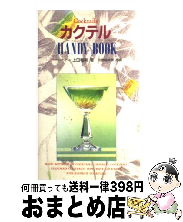 š ƥHANDYBOOK /   /  []ؽв١