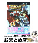 【中古】 スーパーロボット大戦OGディバイン・ウォーズ 2 / 木村 明広 / メディアワークス [コミック]【宅配便出荷】