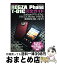 【中古】 REGZA　Phone　Tー01C完全ガイド docomo / 編集部 ほか / 毎日コミュニケーションズ [ムック]【宅配便出荷】