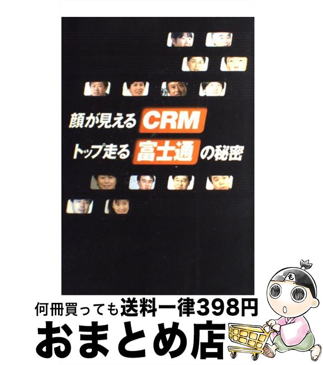 š 餬CRMȥåٻ̤̩ / Ӱ  / BP󥵥ƥ [ñ]ؽв١