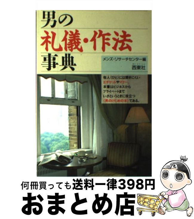 š ˤ鵷ˡŵ /  ꥵ󥿡 /  [ñ]ؽв١