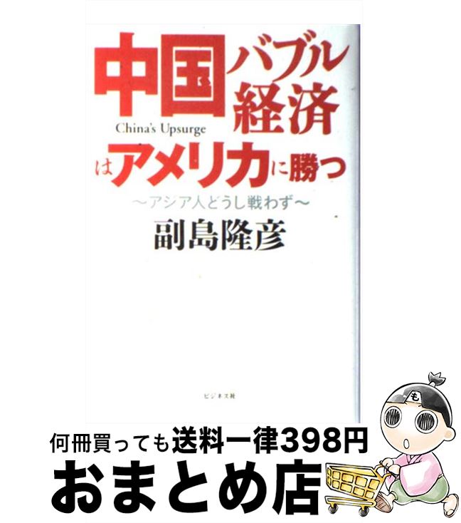 š Х֥кѤϥꥫ˾ ͤɤ鷺 / δɧ / ӥͥ [ñ]ؽв١