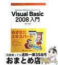 äʤޡޤȤŹ㤨֡š VisualBasic2008 ϤWindowsץߥ / ޸  / եȥХ󥯥ꥨƥ [ñ]ؽв١ۡפβǤʤ783ߤˤʤޤ