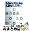 š AdobeGoLive50WebȹۥforWindows /   / ǥ [ñ]ؽв١