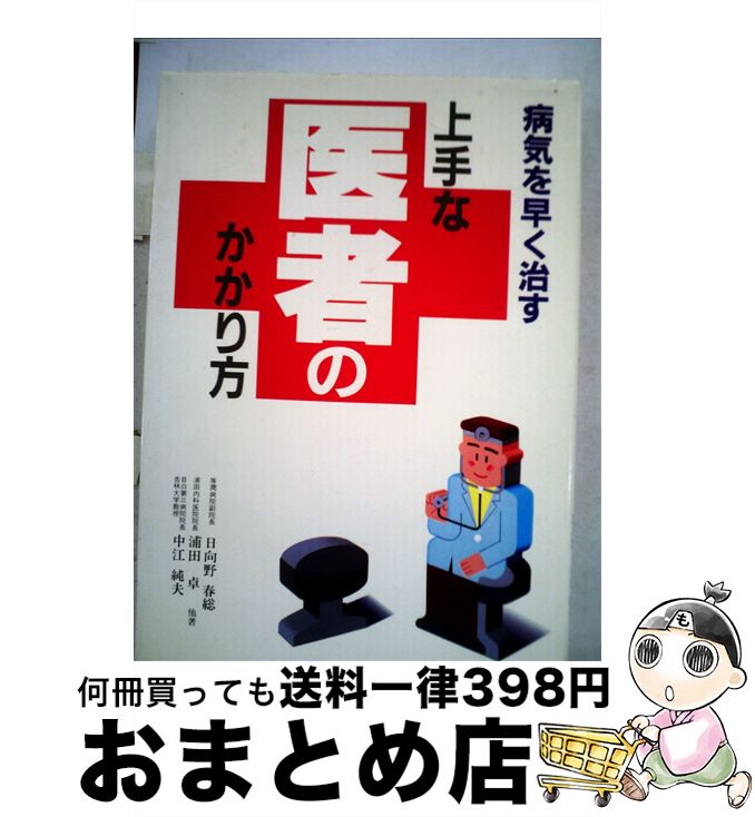 äʤޡޤȤŹ㤨֡š ʰԤΤ µ᤯ /   / Ҳݸˡ [ñ]ؽв١ۡפβǤʤ110ߤˤʤޤ