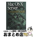 yÁz Mac@OS@10@Server@complete@guide / L q / GaVXe [Ps{]yz֏oׁz