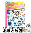 【中古】 おしえて!!Macromedia FLASH 4 Macromedia Flash 4Jスーパー・エ / まつむら まきお, たなか まり / (株)...