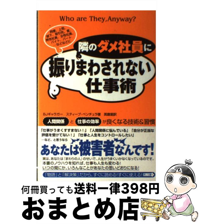 š ٤ΥҰ˿ޤ蘆ʤŻ ʹִطȻŻθΨɤʤ뵻ѡ / Bj饬, ƥ֡٥,  Τ / ե쥹...