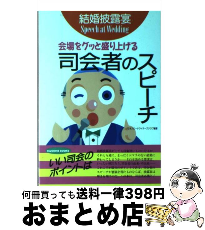 äʤޡޤȤŹ㤨֡š 뺧ϪʲԤΥԡ 򥰥ä夲 / ܥԡ饤 / ڲŹ [ñ]ؽв١ۡפβǤʤ209ߤˤʤޤ