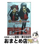 【中古】 夢みたいな星みたいな / あらき かなお / メディアワークス [コミック]【宅配便出荷】