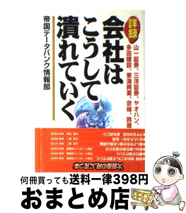 š ϿҤϤ٤Ƥ / ǡХ󥯾 / KADOKAWA(н) [ñ]ؽв١