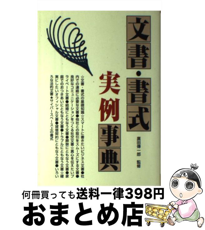 š ʸ񡦽񼰼ŵ /  /  [ñ]ؽв١