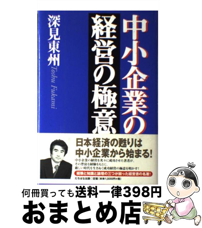 š 澮ȤηбĤζ˰ /  콣 / TTJФʽ [ñ]ؽв١