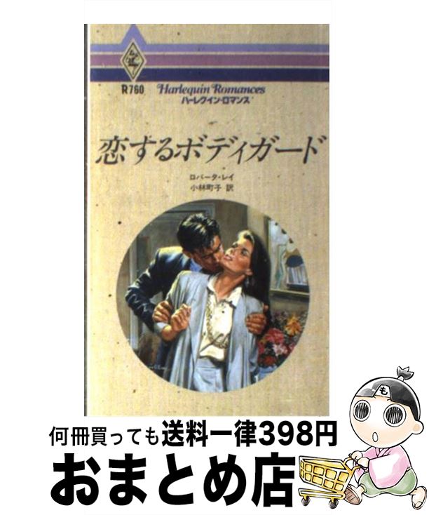 š ܥǥ / С 쥤,  Į / ϡѡ󥺡ѥ []ؽв١