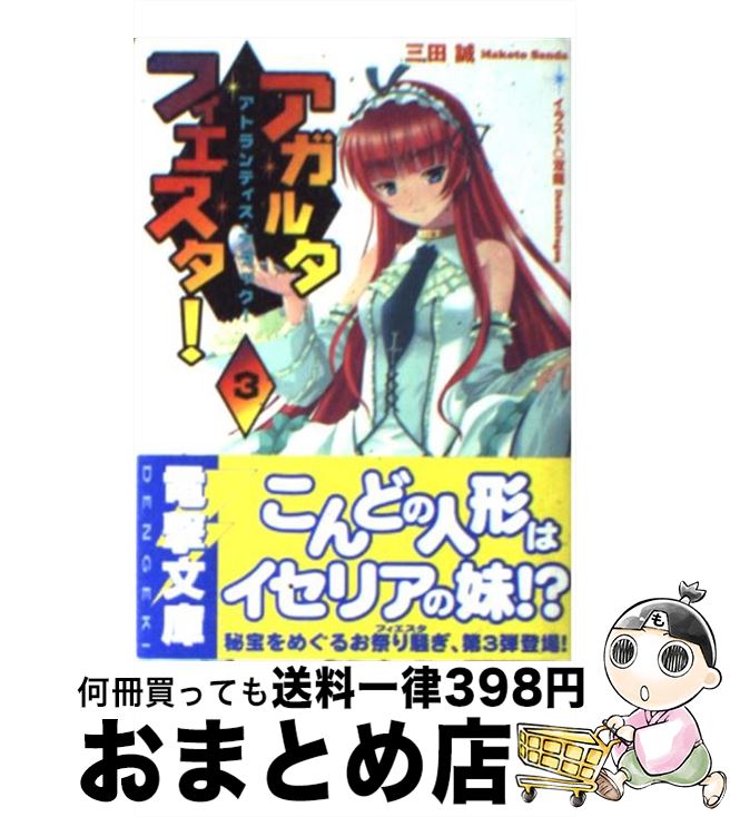 š 륿ե 3 /  , ζ / ǥ [ʸ]ؽв١