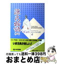 【中古】 源氏物語 2 / 紫式部, 柳川 