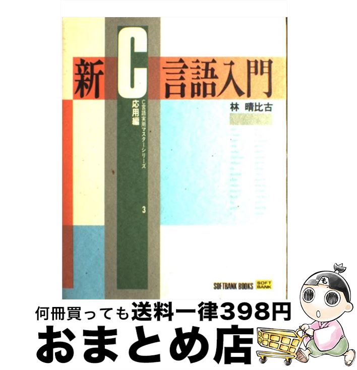 š C  /   / եȥХ󥯥ꥨƥ [ñ]ؽв١