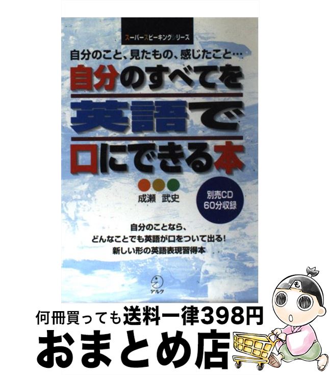 š ʬΤ٤ƤѸǸˤǤ ʬΤȡΡȡ /   / 륯 [ñ]ؽв١