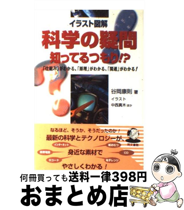 š ʳؤε䡦ΤäƤĤꡪ ֻȤߡפ狼롢ָפ狼롢ִϢפ / ë § / Ʊʸ [ñ]ؽв١