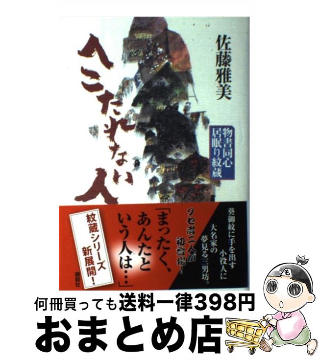 š ؤʤ ʪƱ̲¢ / ƣ  / ̼ [ñ]ؽв١