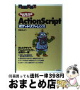 yÁz ActionScript|Pbgt@X Flash@MX@2004^MX^5Ή / n  / Zp]_ [Ps{i\tgJo[j]yz֏oׁz