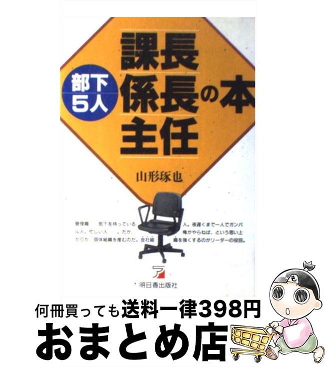 äʤޡޤȤŹ㤨֡š 5ͲĹĹǤ /   / Ǽ [ñ]ؽв١ۡפβǤʤ401ߤˤʤޤ