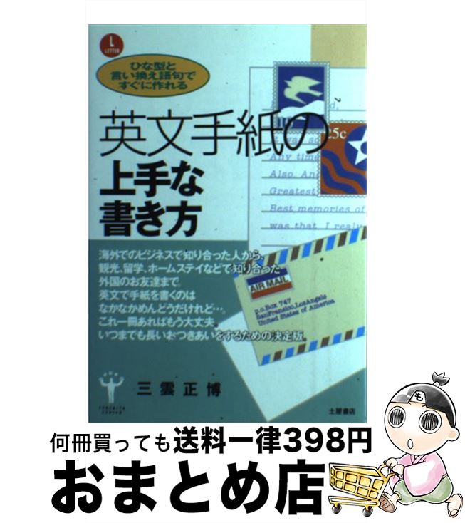 äʤޡޤȤŹ㤨֡š ʸξʽ Ҥʷȸ800Ǥ˺ /   / ڲŹ [ñ]ؽв١ۡפβǤʤ209ߤˤʤޤ