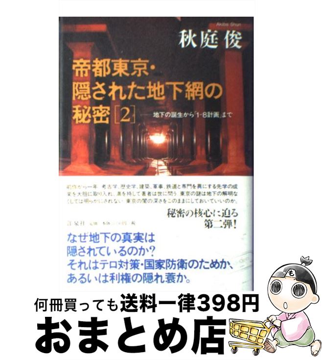 š 줿ϲ֤̩ 2 /   /  [ñ]ؽв١