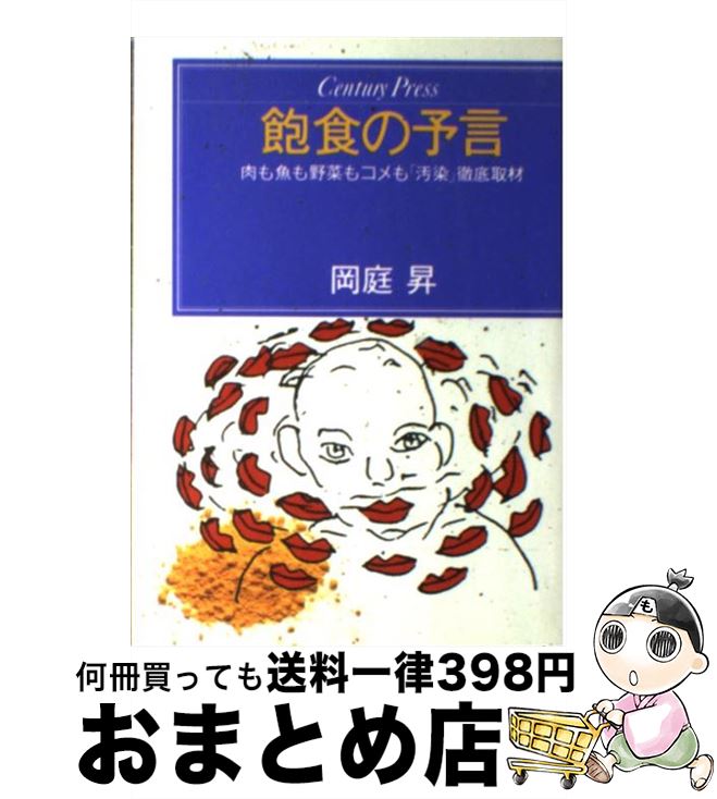 š ˰ͽ ڤ⥳ֱŰ /   / Ӥ [ñ]ؽв١