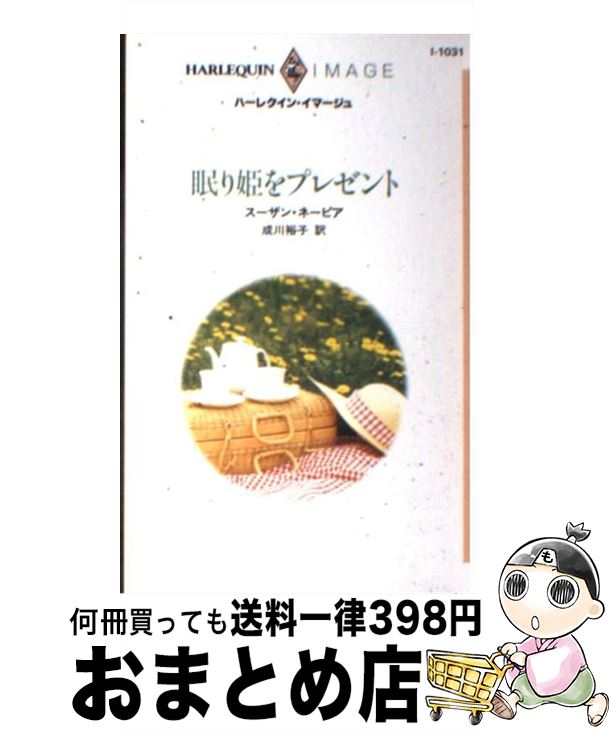 š ̲ɱץ쥼 /  ͡ԥ,  ͵ / ϡѡ󥺡ѥ []ؽв١