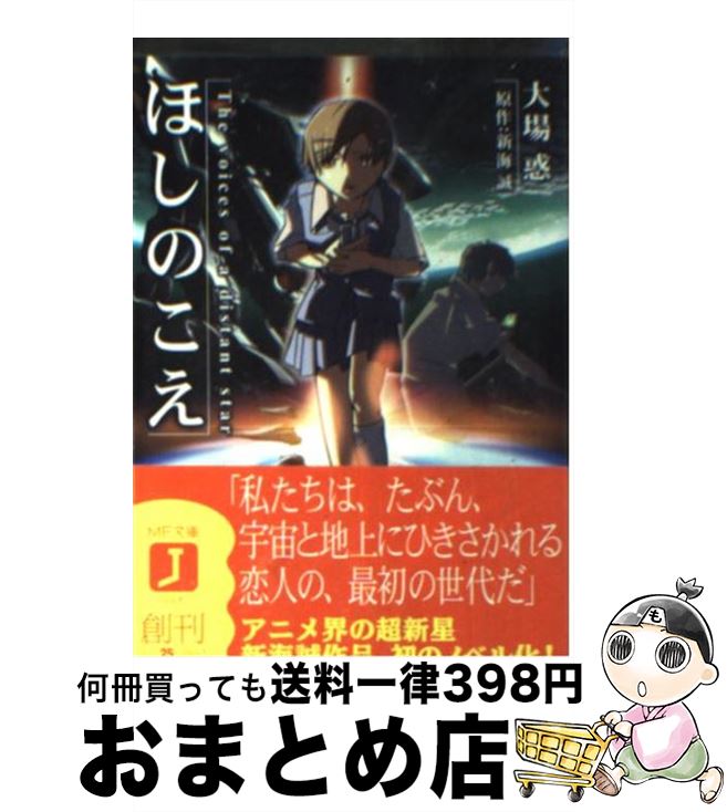 äʤޡޤȤŹ㤨֡š ۤΤ /  ,  ,   / KADOKAWA(ǥեȥ꡼ [ʸ]ؽв١ۡפβǤʤ209ߤˤʤޤ