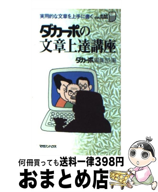š ݤʸϾãֺ ŪʸϤ˽ / Խ / ޥϥ []ؽв١