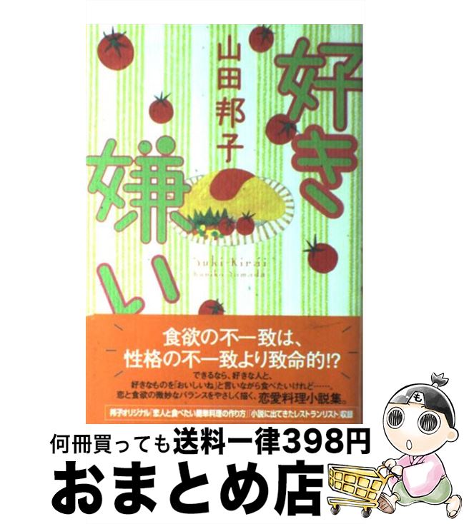 äʤޡޤȤŹ㤨֡š  /  ˮ / Ľ [ñ]ؽв١ۡפβǤʤ209ߤˤʤޤ