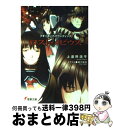 【中古】 ロスト・メビウス ブギーポップ・バウンディング / 上遠野 浩平, 緒方 剛志 / KADOKAWA [文庫]【宅配便出荷】